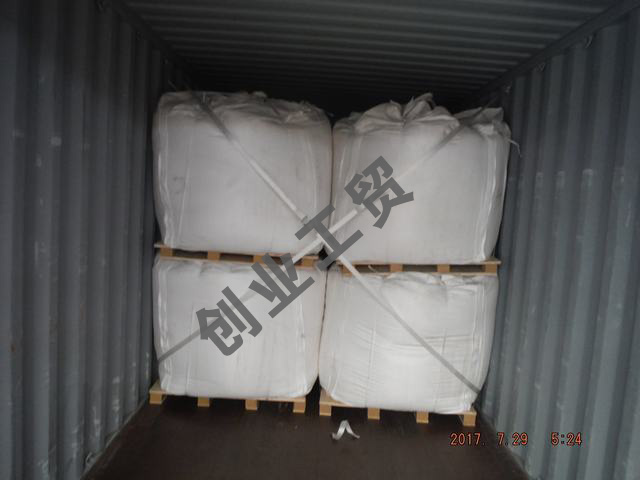 一噸一托發集裝箱